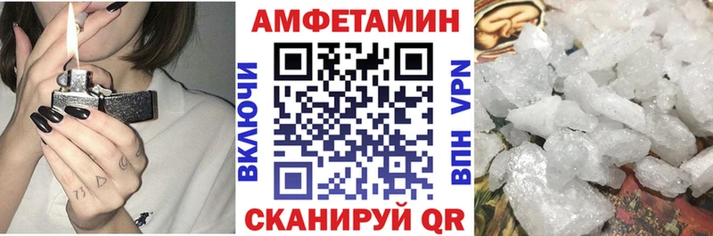 где продают наркотики  Северская  Amphetamine Premium 