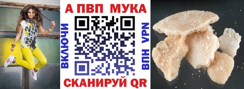 А ПВП Crystall  Северская 