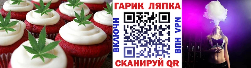 что такое   Северская  МЕГА зеркало  Cannafood конопля 