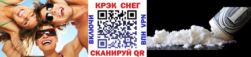 Cocaine FishScale  Северская 