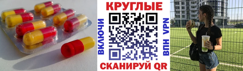 Ecstasy 250 мг  где купить наркотик  Северская 