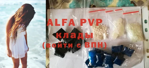 кристаллы Алзамай
