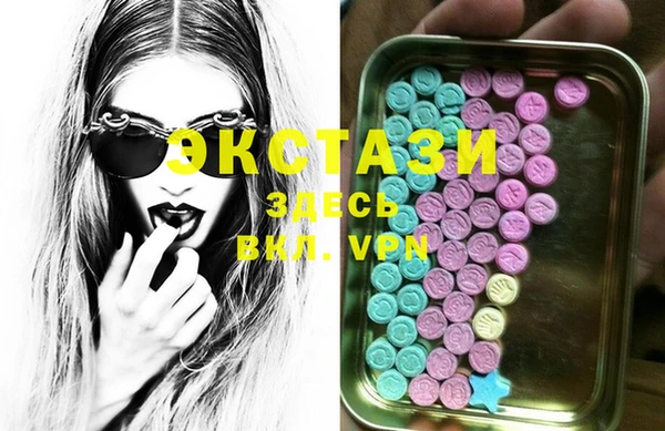 кристаллы Алзамай