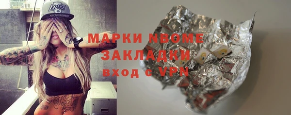 дживик Алексин