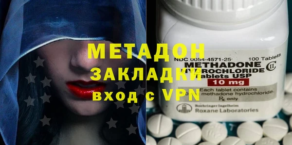 mdpv Алексеевка