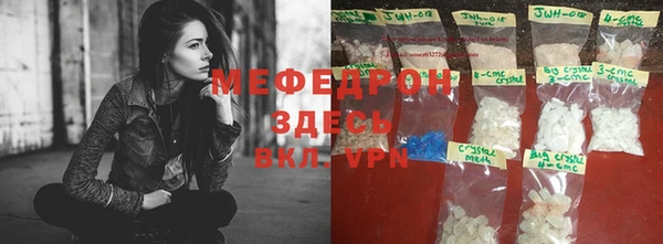 mdpv Алексеевка