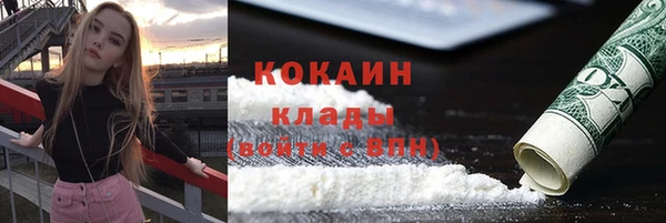 ALPHA-PVP Михайлов
