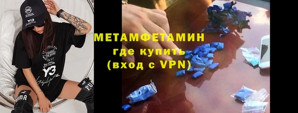 ALPHA PVP Михайловск