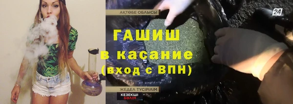 прущие крисы Михайловка