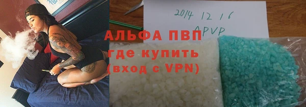 кристаллы Алзамай