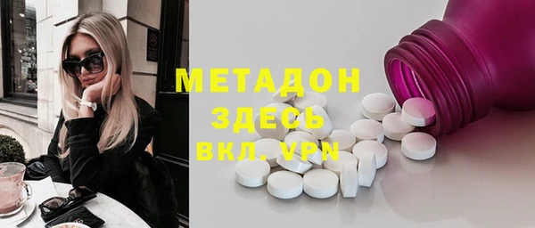 mdpv Алексеевка