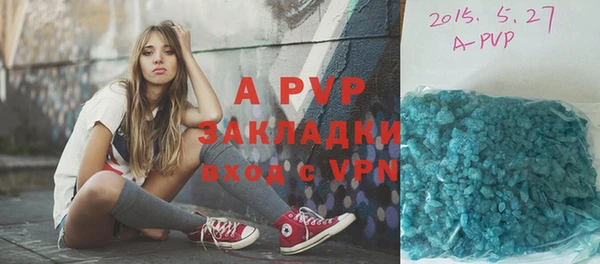 mdpv Алексеевка