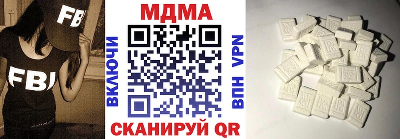 MDMA VHQ  Северская 