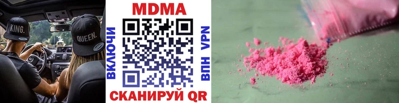 MDMA Molly Северская