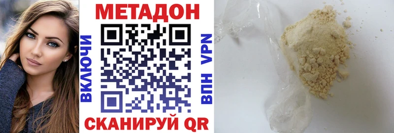 МЕТАДОН мёд  Северская 