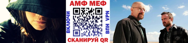 Первитин винт  Северская 