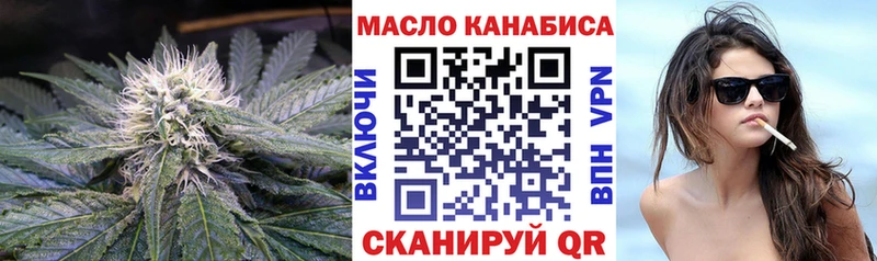 Дистиллят ТГК жижа  сколько стоит  Северская 