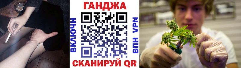 сайты даркнета формула  Северская  Конопля индика 